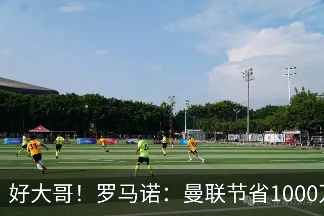 好大哥！罗马诺：曼联节省1000万赔偿金，阿莫林执教米兰即将官宣